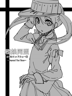 [PIXIV] B-銀河一日目東Ａ35a (9016)_0692_9016_40360869_p0