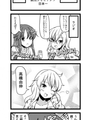 [PIXIV] B-銀河一日目東Ａ35a (9016)_0830_9016_31336965_p0