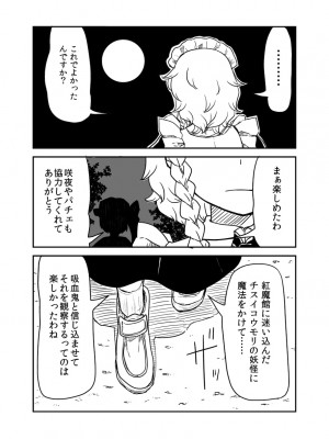 [PIXIV] B-銀河一日目東Ａ35a (9016)_0984_9016_15804144_p10