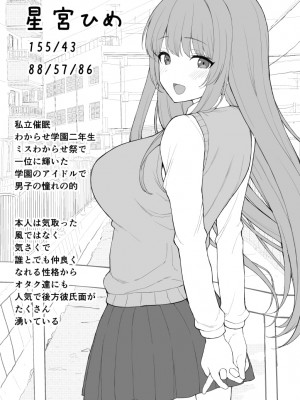 [PIXIV] B-銀河一日目東Ａ35a (9016)_0026_9016_96068427_p2