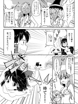 [PIXIV] B-銀河一日目東Ａ35a (9016)_0915_9016_21364858_p1