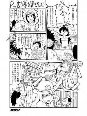 [PIXIV] B-銀河一日目東Ａ35a (9016)_0858_9016_26080358_p2