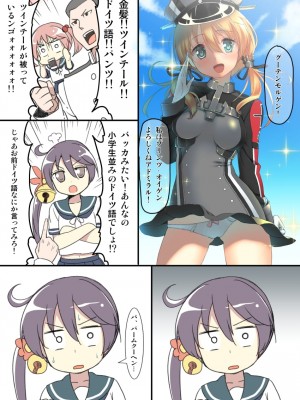 [PIXIV] B-銀河一日目東Ａ35a (9016)_0618_9016_47966600_p0