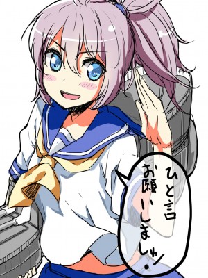 [PIXIV] B-銀河一日目東Ａ35a (9016)_0707_9016_38865557_p7
