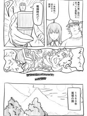 [PIXIV] B-銀河一日目東Ａ35a (9016)_0921_9016_20812114_p1