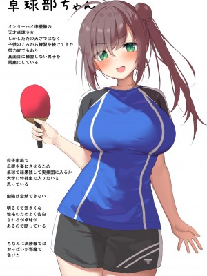 [PIXIV] B-銀河一日目東Ａ35a (9016)_0081_9016_90009722_p1