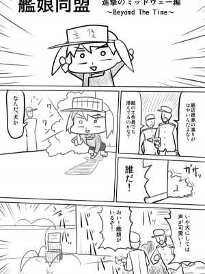 [PIXIV] B-銀河一日目東Ａ35a (9016)_0691_9016_40360869_p1