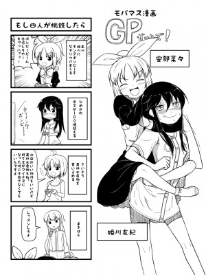 [PIXIV] B-銀河一日目東Ａ35a (9016)_0872_9016_25410760_p0