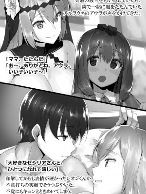 [PIXIV] B-銀河一日目東Ａ35a (9016)_0323_9016_67198515_p1