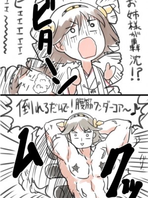 [PIXIV] B-銀河一日目東Ａ35a (9016)_0605_9016_49476241_p5