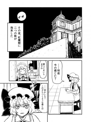[PIXIV] B-銀河一日目東Ａ35a (9016)_0994_9016_15804144_p0