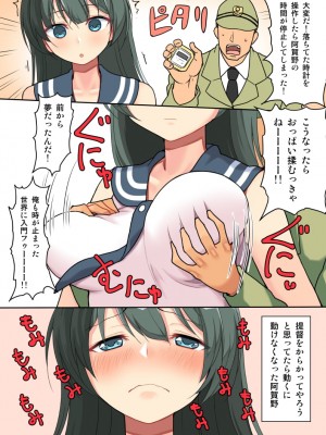 [PIXIV] B-銀河一日目東Ａ35a (9016)_0506_9016_52598738_p0