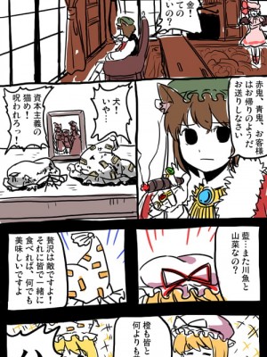 [PIXIV] B-銀河一日目東Ａ35a (9016)_1011_9016_1468987_p0