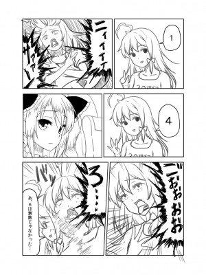 [PIXIV] B-銀河一日目東Ａ35a (9016)_0786_9016_33234854_p2