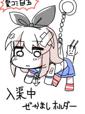 [PIXIV] B-銀河一日目東Ａ35a (9016)_0721_9016_38434517_p9