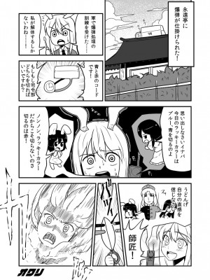 [PIXIV] B-銀河一日目東Ａ35a (9016)_0975_9016_16603929_p0
