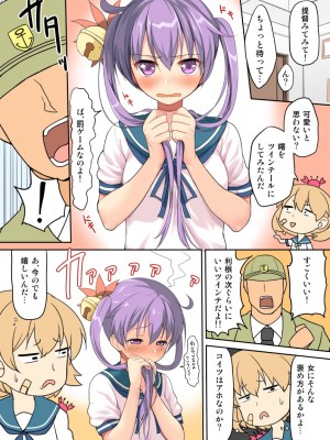 [PIXIV] B-銀河一日目東Ａ35a (9016)_0504_9016_52713898_p0