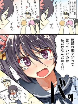 [PIXIV] B-銀河一日目東Ａ35a (9016)_0603_9016_49476241_p7