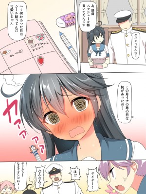[PIXIV] B-銀河一日目東Ａ35a (9016)_0514_9016_52306479_p0