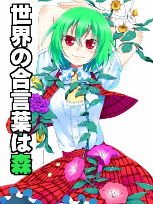[PIXIV] B-銀河一日目東Ａ35a (9016)_0891_9016_23731949_p0