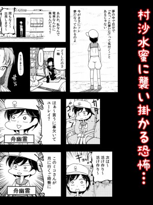 [PIXIV] B-銀河一日目東Ａ35a (9016)_0890_9016_23731949_p1