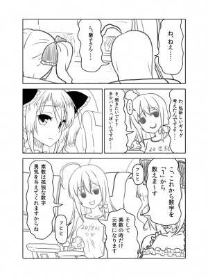 [PIXIV] B-銀河一日目東Ａ35a (9016)_0787_9016_33234854_p1