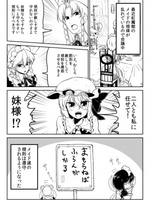 [PIXIV] B-銀河一日目東Ａ35a (9016)_0936_9016_19870774_p0