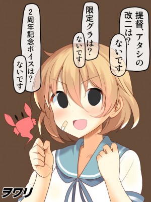 [PIXIV] B-銀河一日目東Ａ35a (9016)_0539_9016_52282407_p6