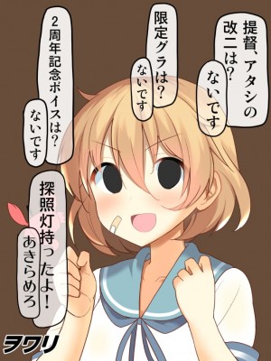 [PIXIV] B-銀河一日目東Ａ35a (9016)_0534_9016_52282407_p11