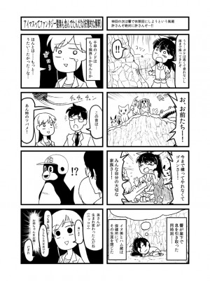 [PIXIV] B-銀河一日目東Ａ35a (9016)_0894_9016_23080377_p0