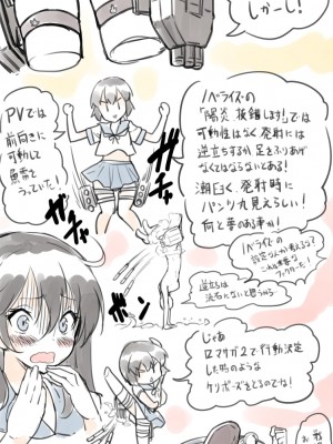 [PIXIV] B-銀河一日目東Ａ35a (9016)_0627_9016_45427577_p0