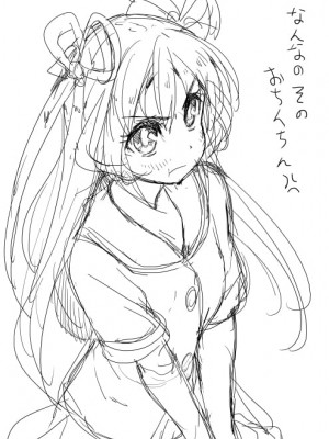 [PIXIV] B-銀河一日目東Ａ35a (9016)_0726_9016_38434517_p4