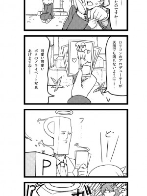[PIXIV] B-銀河一日目東Ａ35a (9016)_0790_9016_33191393_p0