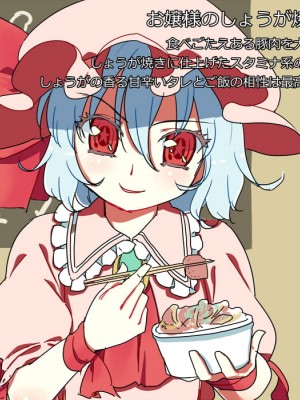 [PIXIV] B-銀河一日目東Ａ35a (9016)_0854_9016_26523304_p0