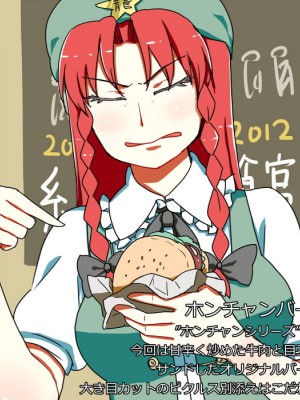[PIXIV] B-銀河一日目東Ａ35a (9016)_0853_9016_26523304_p1