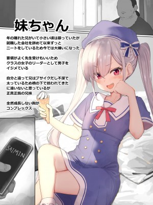 [PIXIV] B-銀河一日目東Ａ35a (9016)_0048_9016_92427401_p2
