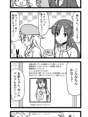 [PIXIV] B-銀河一日目東Ａ35a (9016)_0828_9016_31444809_p0
