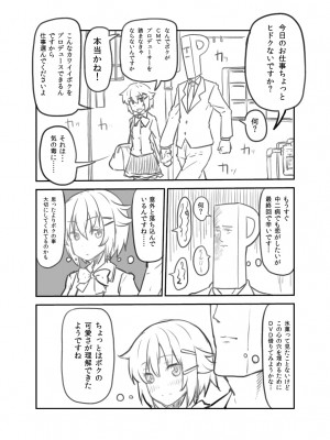 [PIXIV] B-銀河一日目東Ａ35a (9016)_0808_9016_32262898_p0