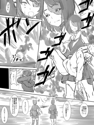 [PIXIV] B-銀河一日目東Ａ35a (9016)_0668_9016_40974803_p9