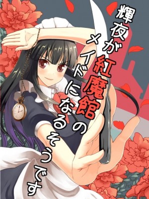 [PIXIV] B-銀河一日目東Ａ35a (9016)_0935_9016_20184107_p0