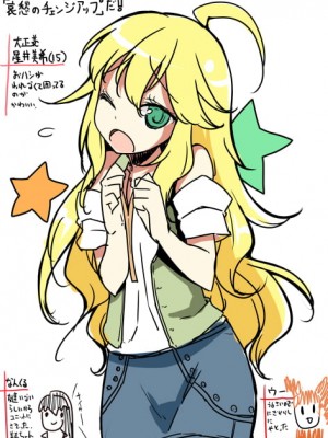 [PIXIV] B-銀河一日目東Ａ35a (9016)_0898_9016_22676230_p0