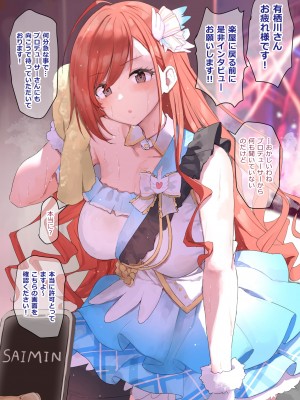 [PIXIV] B-銀河一日目東Ａ35a (9016)_0063_9016_91647738_p1
