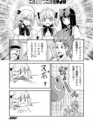 [PIXIV] B-銀河一日目東Ａ35a (9016)_0972_9016_17028204_p0
