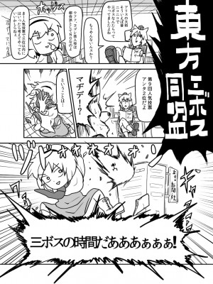 [PIXIV] B-銀河一日目東Ａ35a (9016)_0863_9016_26022519_p0