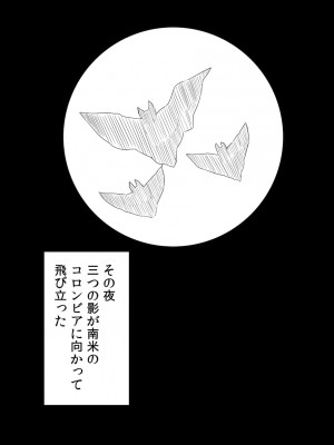 [PIXIV] B-銀河一日目東Ａ35a (9016)_0985_9016_15804144_p9