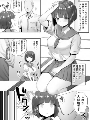 [PIXIV] B-銀河一日目東Ａ35a (9016)_0053_9016_92146356_p1