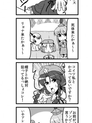 [PIXIV] B-銀河一日目東Ａ35a (9016)_0968_9016_18275696_p0
