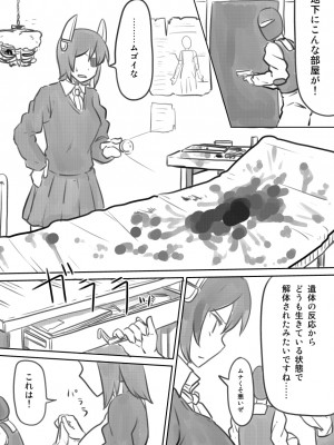 [PIXIV] B-銀河一日目東Ａ35a (9016)_0672_9016_40974803_p5