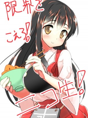 [PIXIV] B-銀河一日目東Ａ35a (9016)_0695_9016_40082646_p0