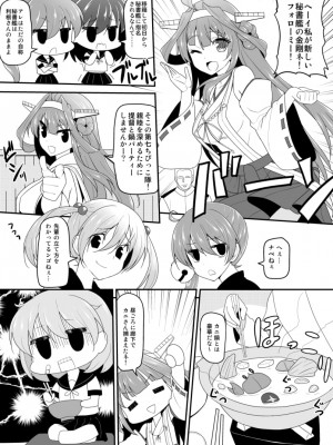 [PIXIV] B-銀河一日目東Ａ35a (9016)_0573_9016_49769200_p0